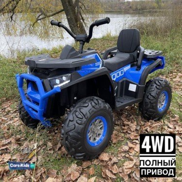 Электроквадроцикл XMX607 Т007МР 4WD синий
