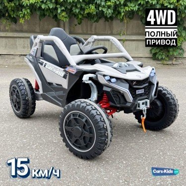Детский электромобиль Багги 12V 4WD Z707ZZ серый