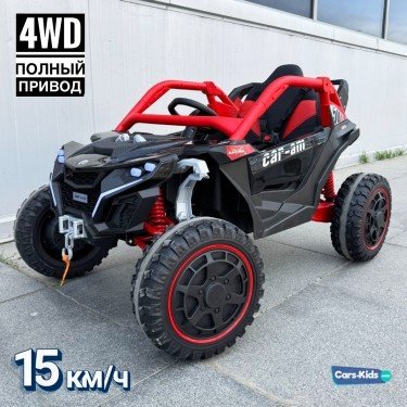 Детский электромобиль Багги 12V 4WD Z707ZZ черный